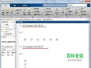 MATLAB创建一维数组的5种方法