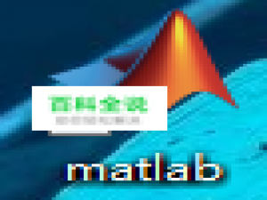 MATLAB中GUI设计的菜单如何编写