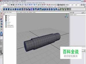 maya的蒙皮功能介绍