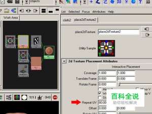 maya缓存的布料解算器了解