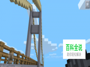 mc我的世界怎么快速建高楼