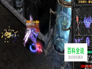 木瓜奇迹冰霜刷宝技巧