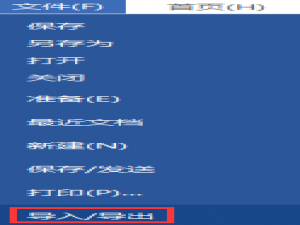 MindMapper导出为World文件教程