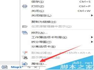 MindManager2016怎么给思维导图设置属性?