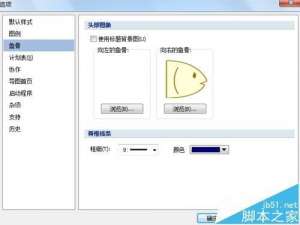 MindMapper思维导图怎么制作鱼骨图?