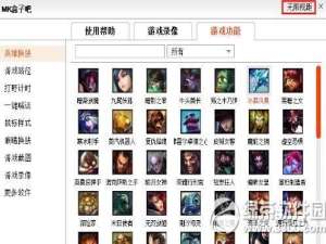 mk盒子无限视距怎么用?