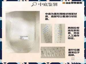 mlb老爹鞋怎么辨别真假（mlb老爹鞋高仿跟正品区别）