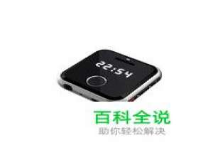 mp3随身听十大品牌排行榜