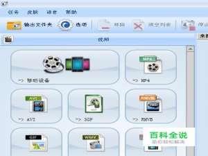 mp4格式视频怎么压缩