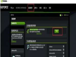 mumu模拟器帧数怎么看?网易mumu模拟器显示帧数教程