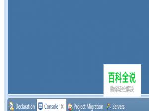 MyEclipse Professional 2014显示不了的问题