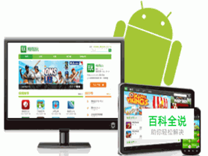 拇指玩游戏安装器如何使用？