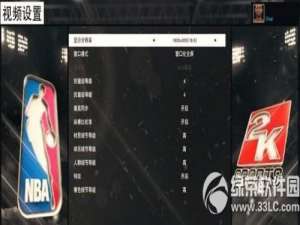 nba2k15卡死怎么办?
