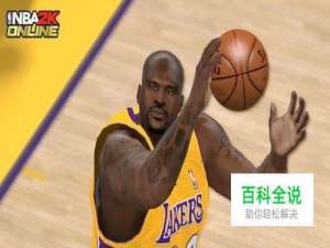 NBA2KOL首选8000档球星