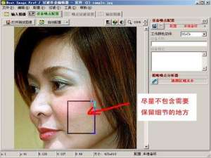 Neat Image磨皮功能如何使用?Neat Image详细教程(针对初学者)
