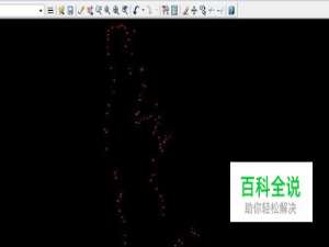 南方cass怎么展地形图