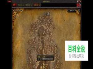 逆风营地任务图文攻略