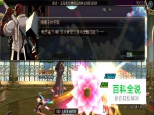 女鬼剑觉醒任务流程