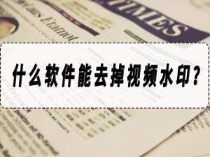 哪个软件可以把图片转换成文字（什么软件能把图片上的字转换成文字）
