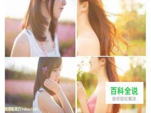 逆光人像如何营造清新温暖的氛围