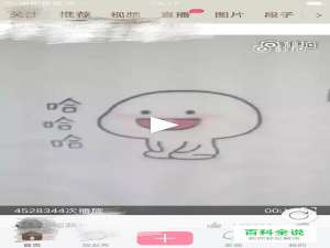 内涵段子的视频怎么下载到手机？