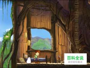 男孩与泡泡怪第一章第二关攻略