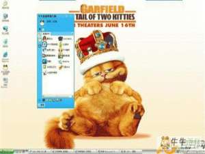 牛牛桌面:软件快速启动的智能手