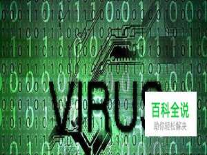 nsa 永恒之蓝 勒索病毒