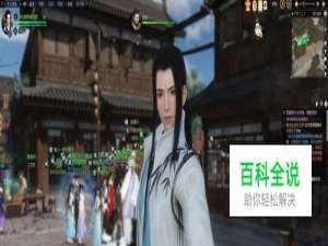 逆水寒如何截图？如何找到截图之后的文件图片？