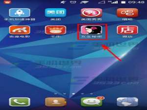 女生秘密怎么修改头像?女生特权认证的过程