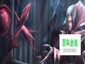 诺手怎么打吸血鬼？