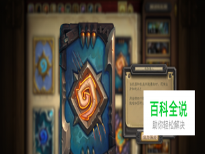 女巫哈加沙攻略