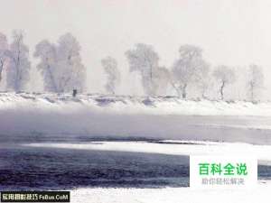 浓雾雪景的三大拍摄技法