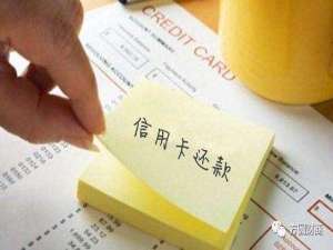 哪些方法能避免信用卡逾期?