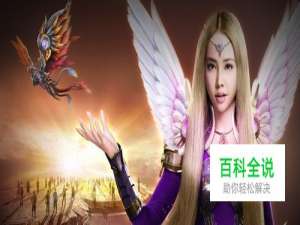 诺亚传说十大致富秘诀