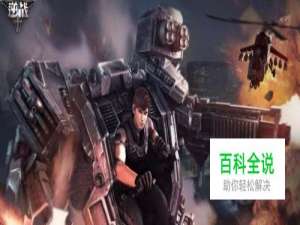 逆战客服怎么联系