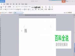 女字旁一个当怎么打