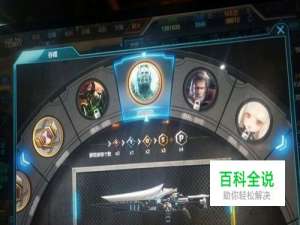 逆战尸皇核碎片怎么得