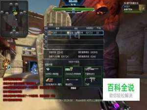 逆战塔防懒人单刷私人攻略（沙漠神殿）