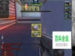 逆战虚拟内存不足怎么办