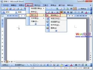 Office剪贴画怎么使用