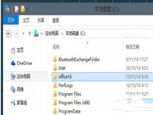 office2015如何安装?office2015/office16安装图文教程