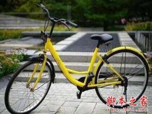 ofo共享单车如何开锁 ofo小黄车开锁的方法介绍