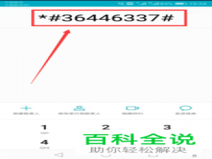 oppo手机怎么做到“一键补电”