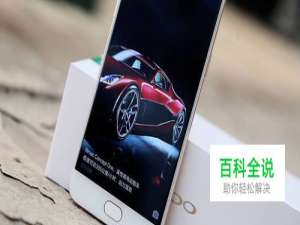 OPPO最新款手机有哪些？