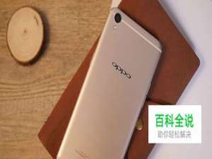 OPPO R9拍照效果好吗？