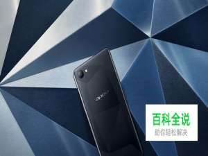 OPPO A3拍照怎么进行背景虚化？