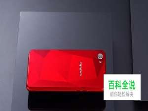 OPPO A3怎么快速查找系统设置、程序、文件？