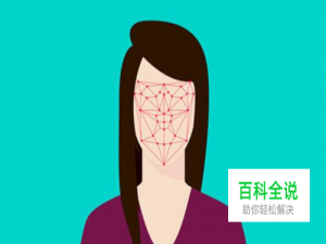 OPPO手机怎么设置人脸识别解锁