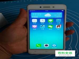 OPPOA37M（金色）开箱晒物